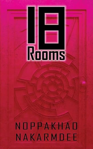 Book Cover: 18 Rooms