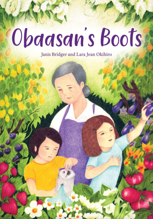 Book Cover: Obaasan’s Boots